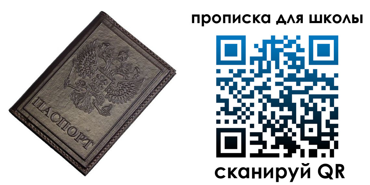 временная регистрация в Гусиноозёрске